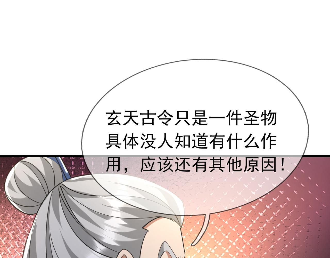 第 92 页