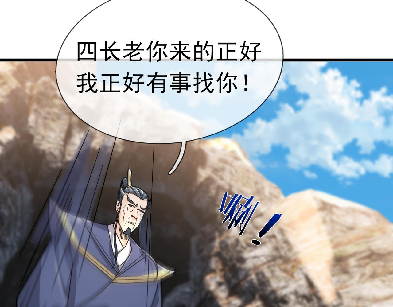 第 98 页