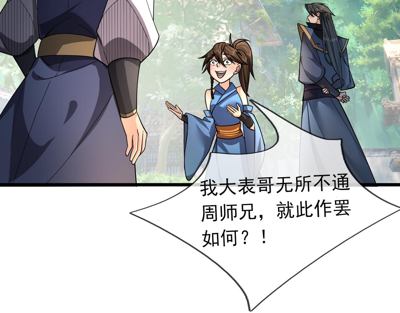第 103 页