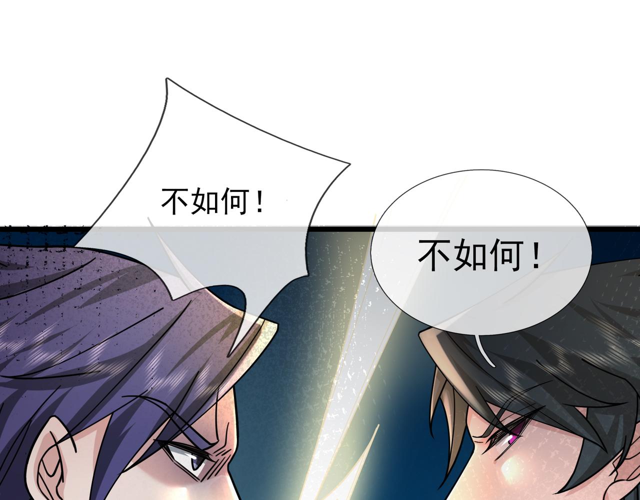 第 104 页
