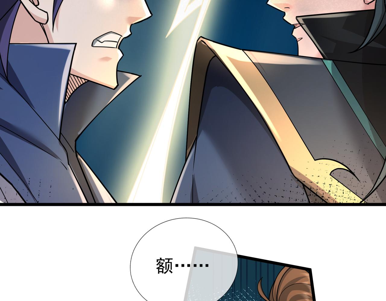 第 105 页