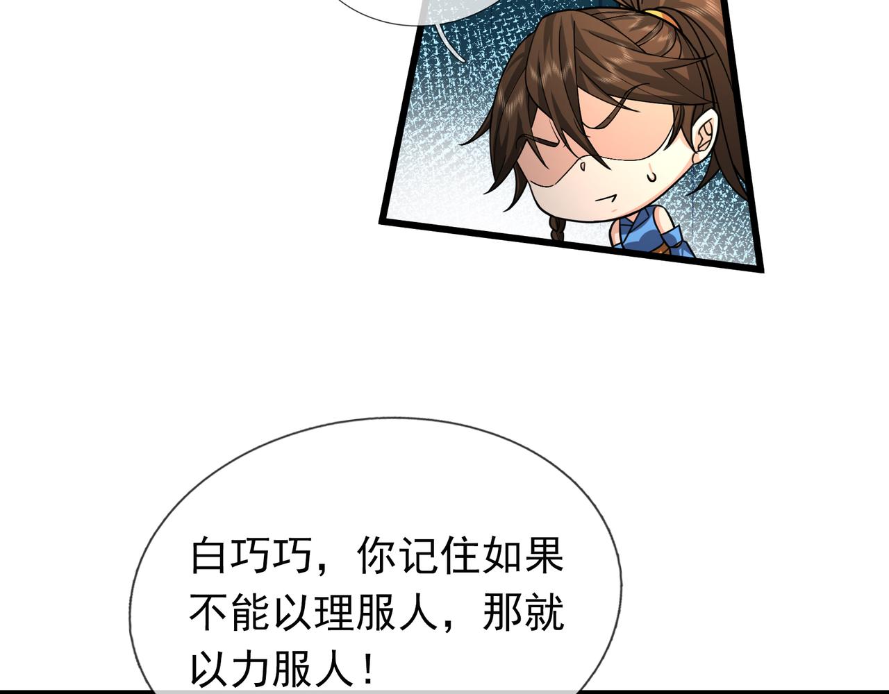 第 106 页