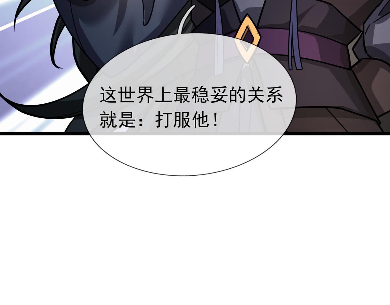 第 108 页