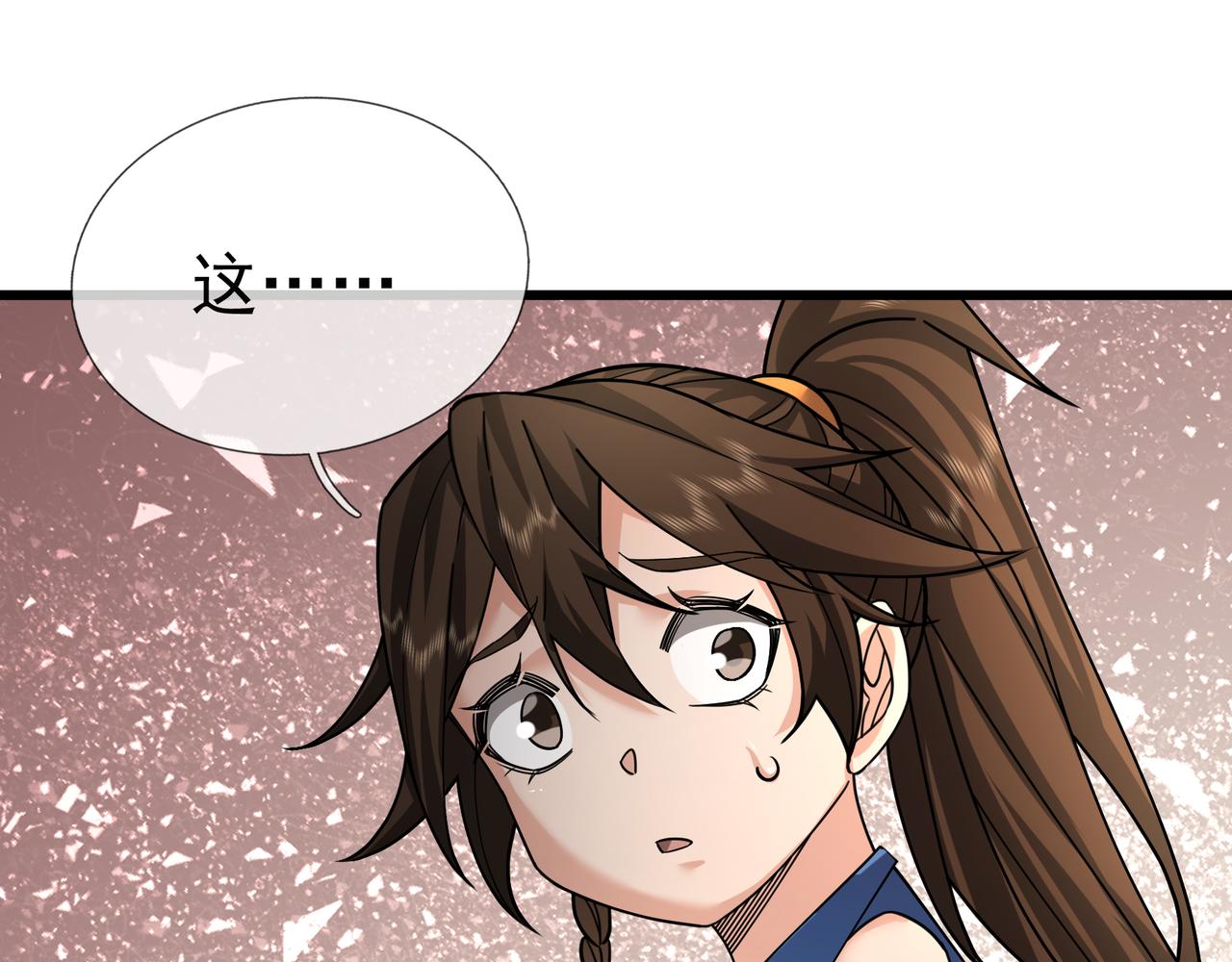 第 109 页