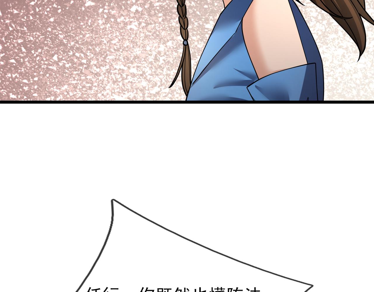 第 110 页