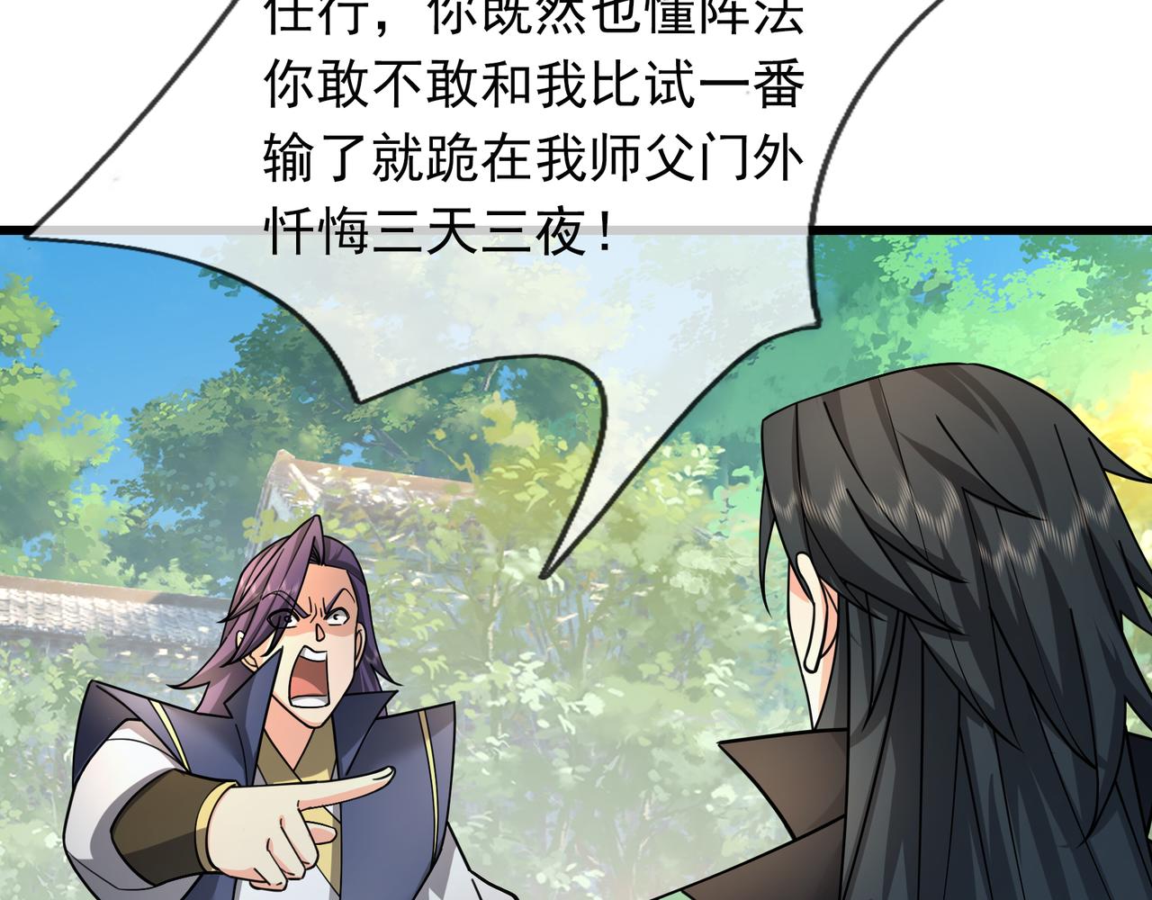 第 111 页