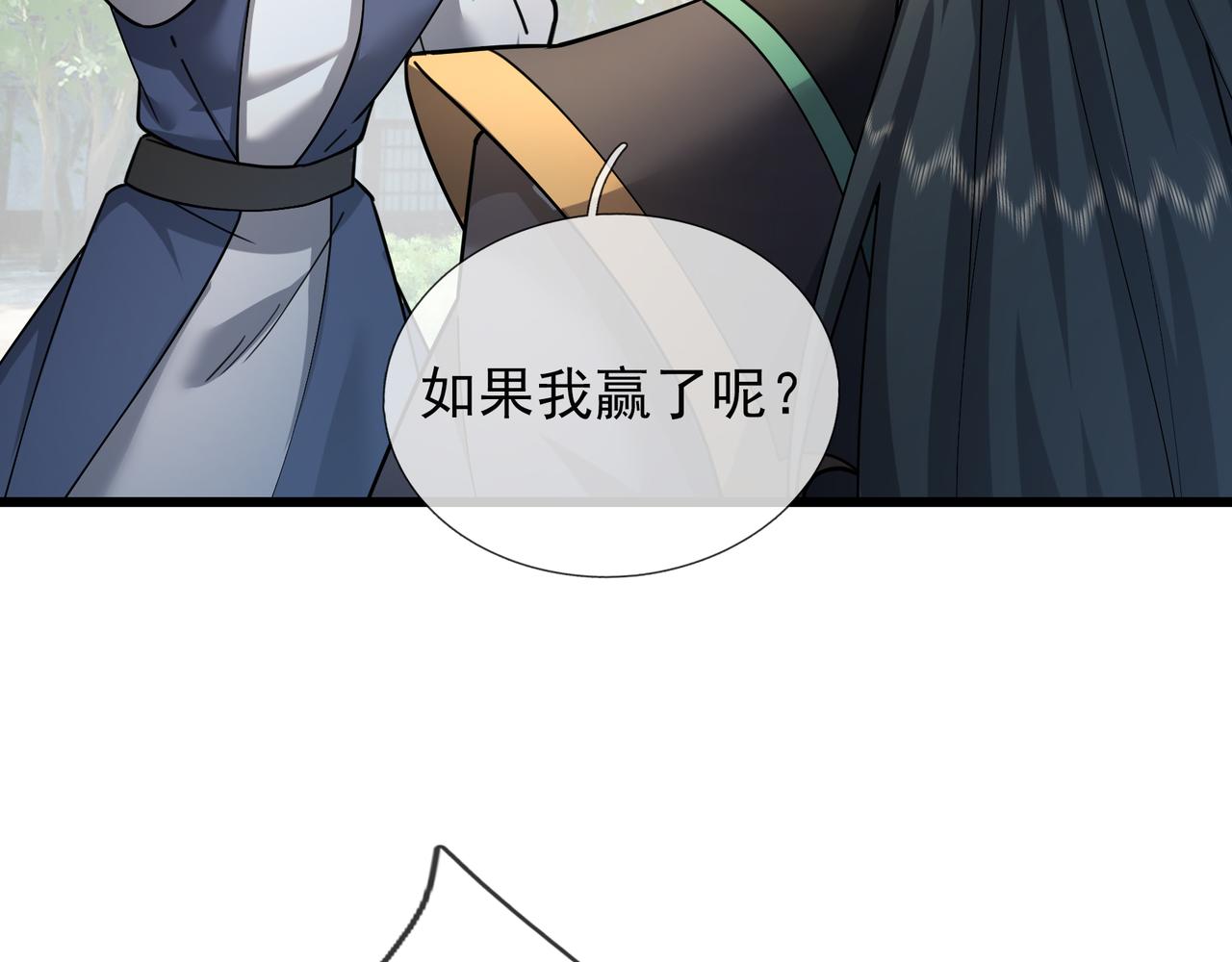 第 112 页