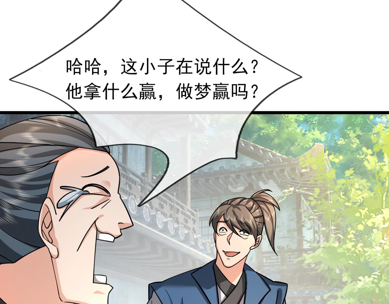 第 113 页