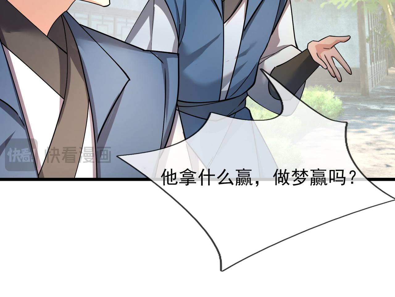第 114 页