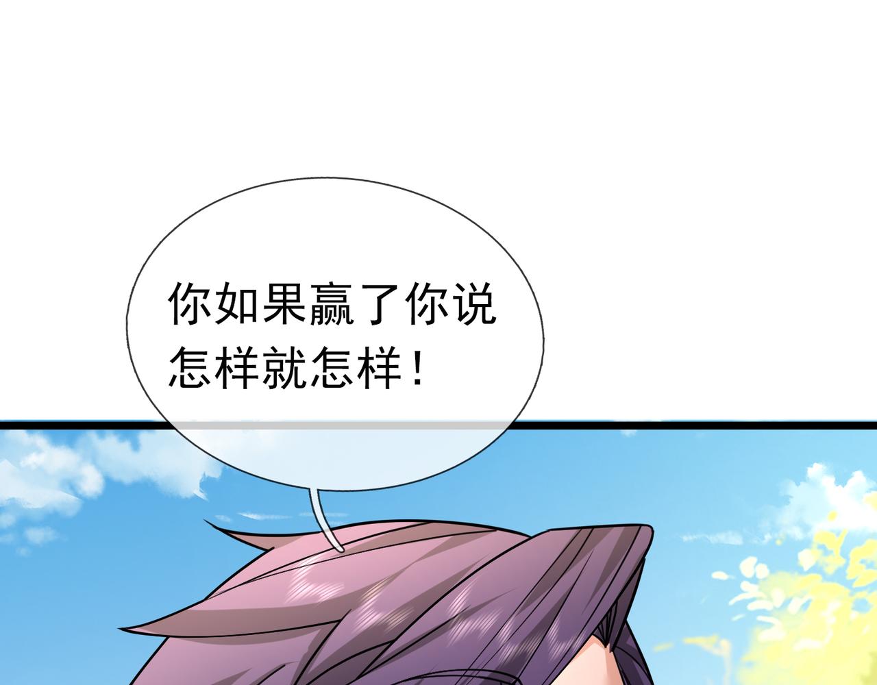 第 115 页