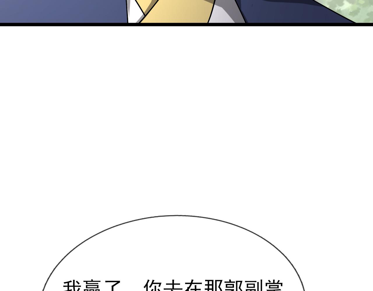 第 117 页