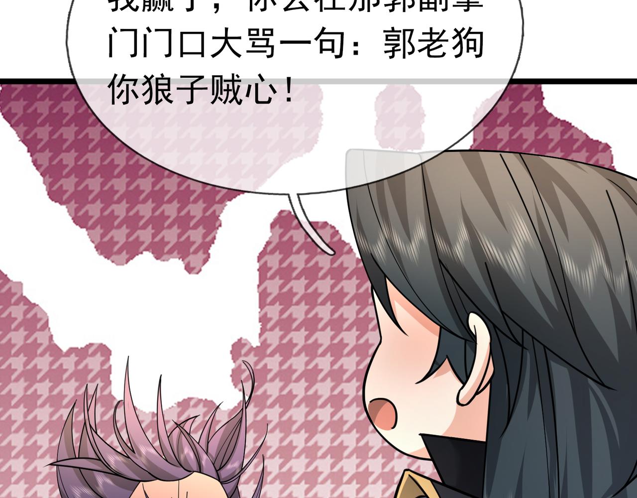 第 118 页