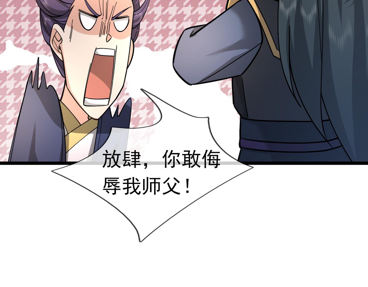 第 119 页