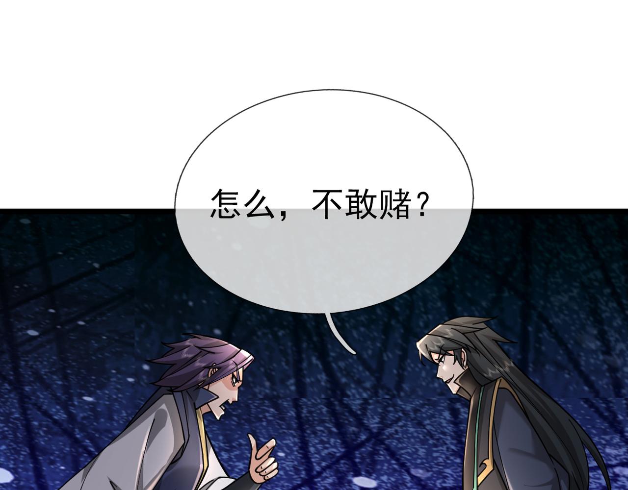 第 120 页