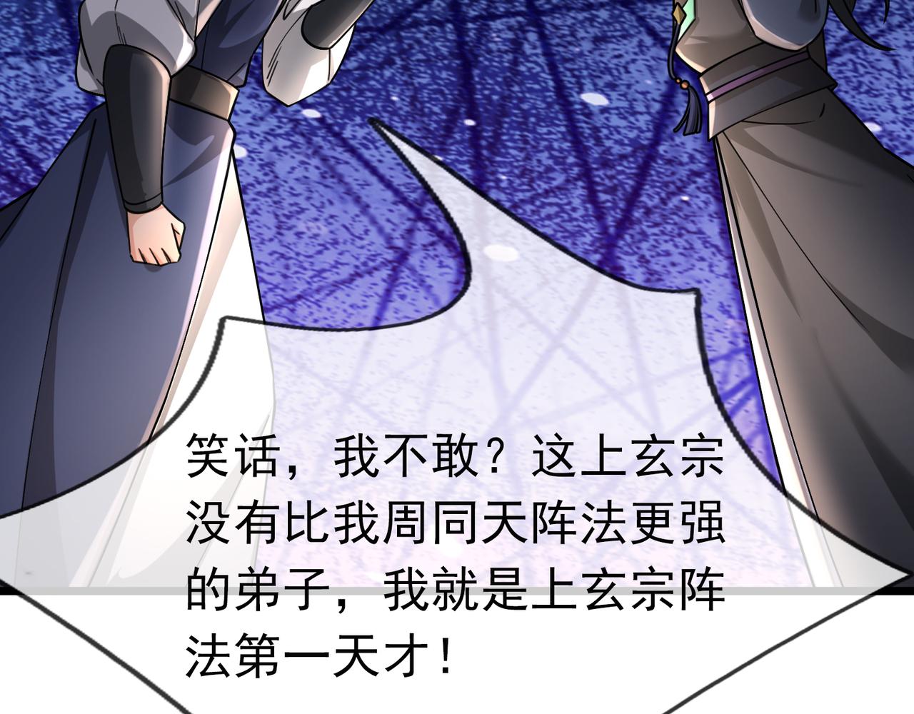第 121 页