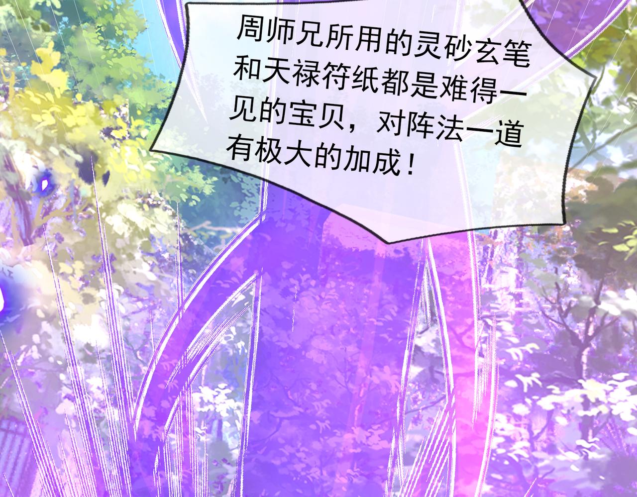第 133 页