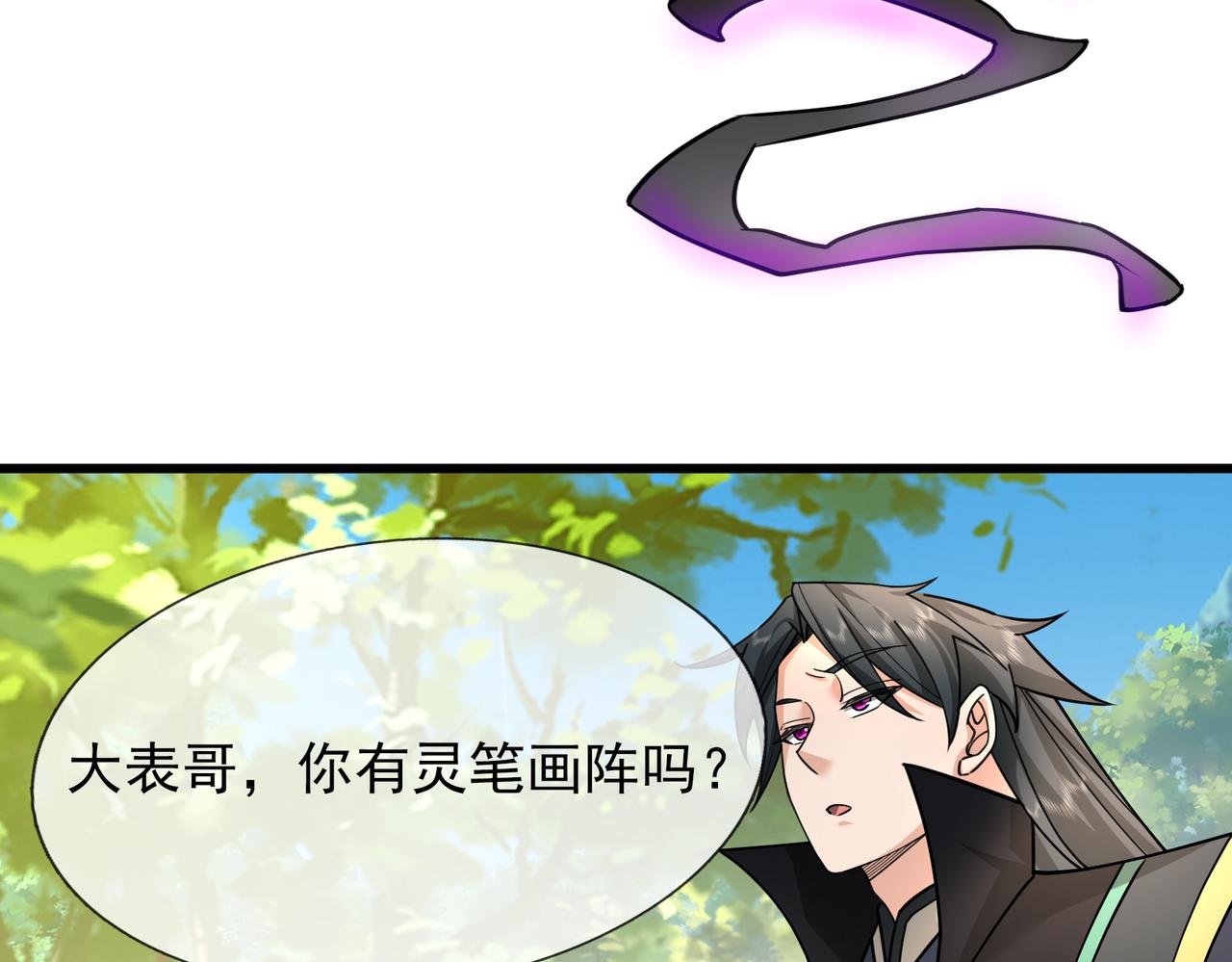 第 137 页