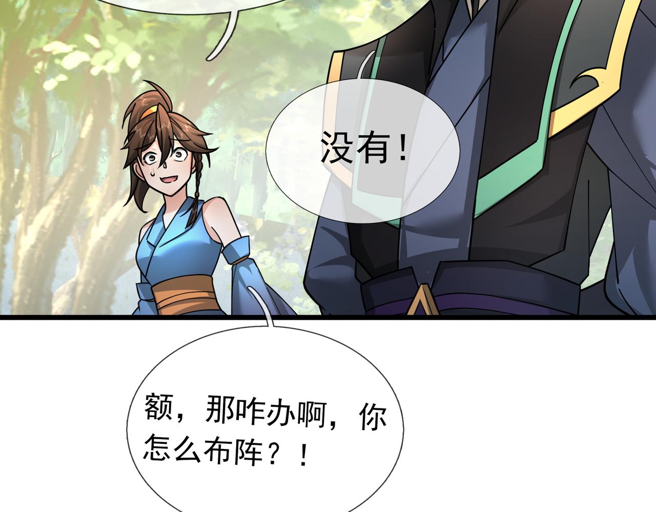 第 138 页