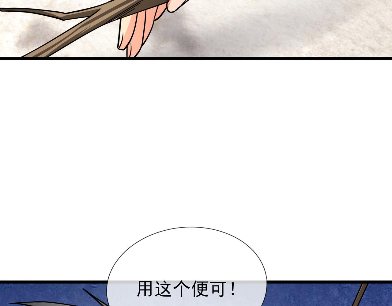 第 140 页
