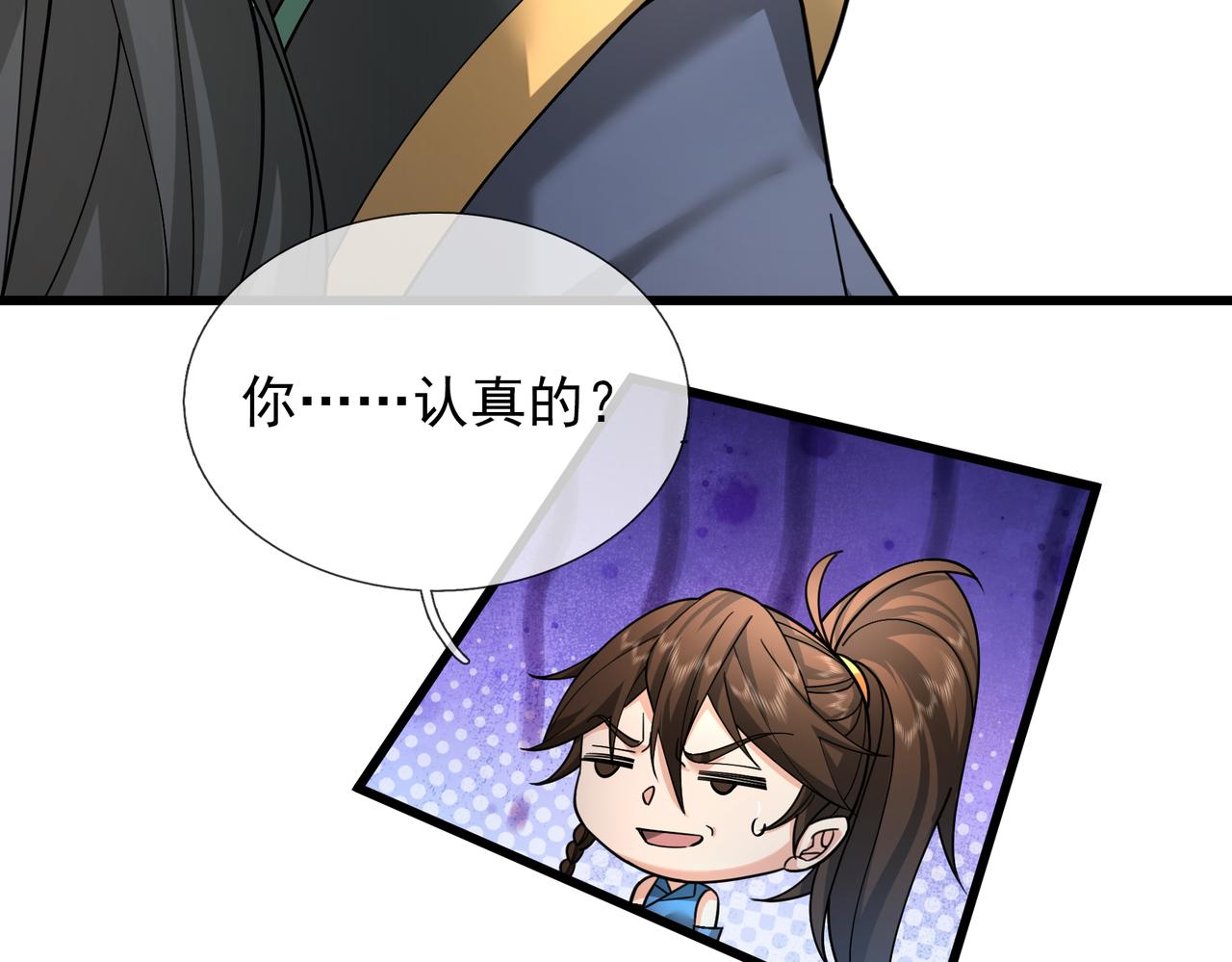 第 142 页