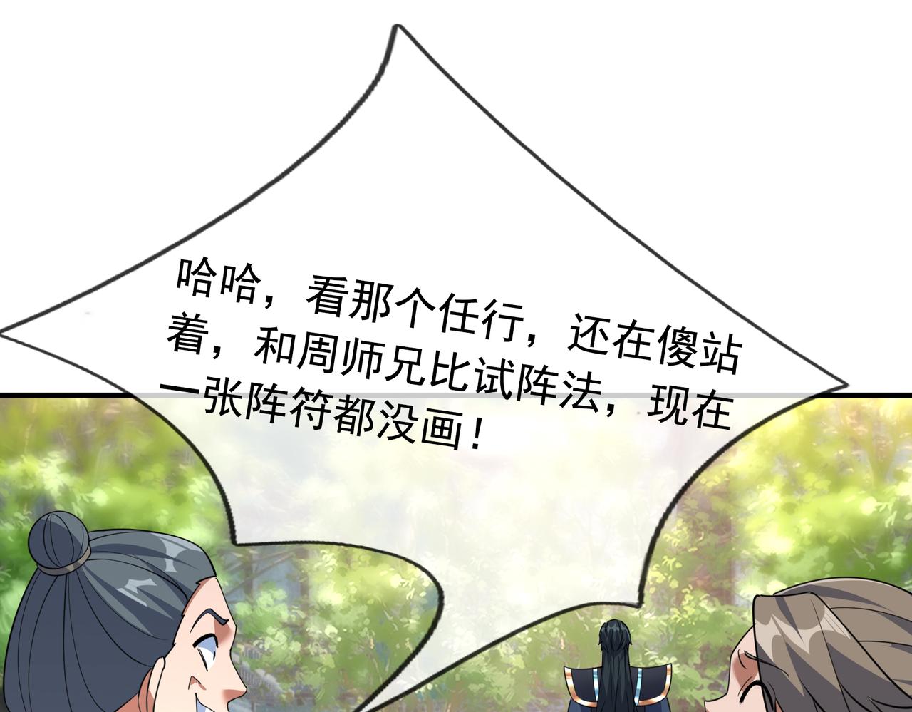 第 144 页