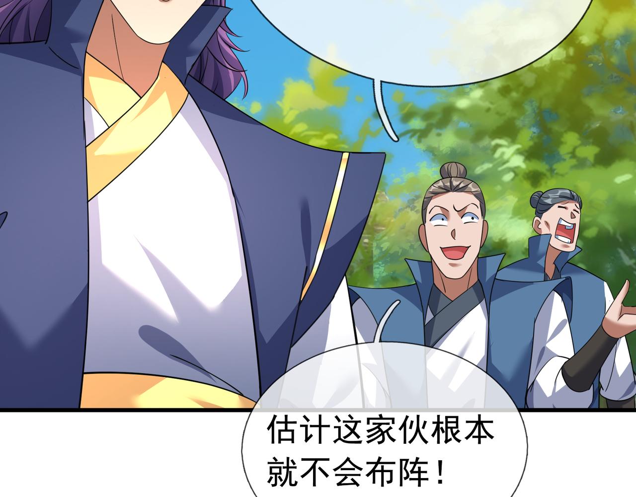 第 158 页
