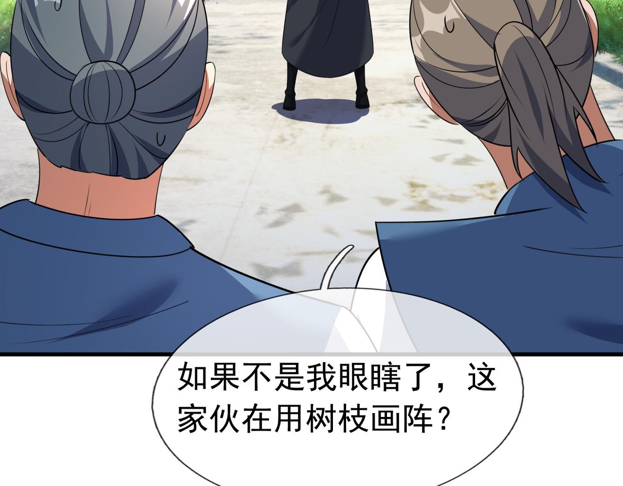第 163 页