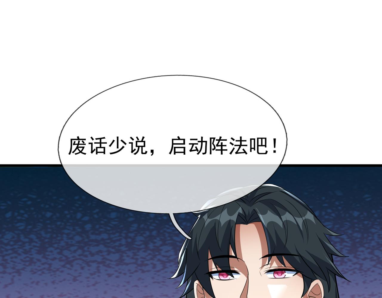 第 170 页