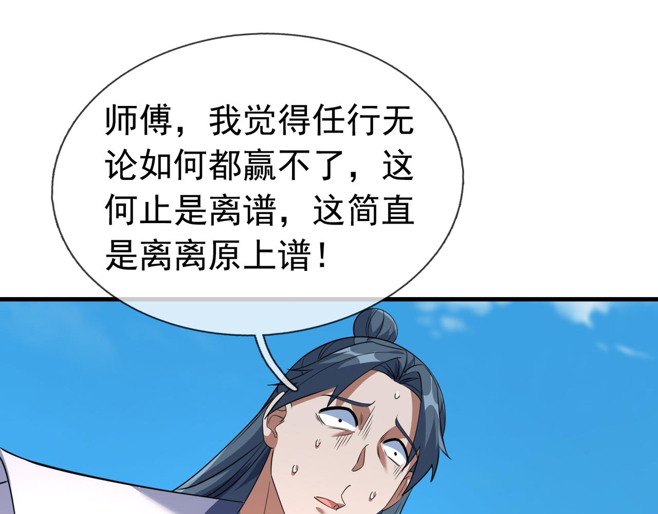 第 172 页