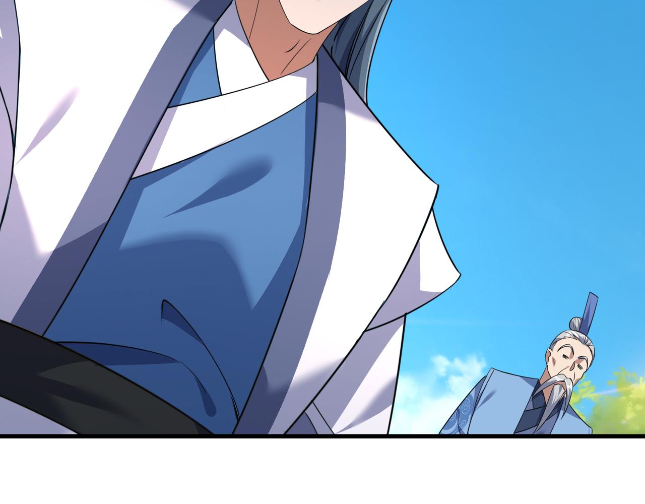 第 173 页