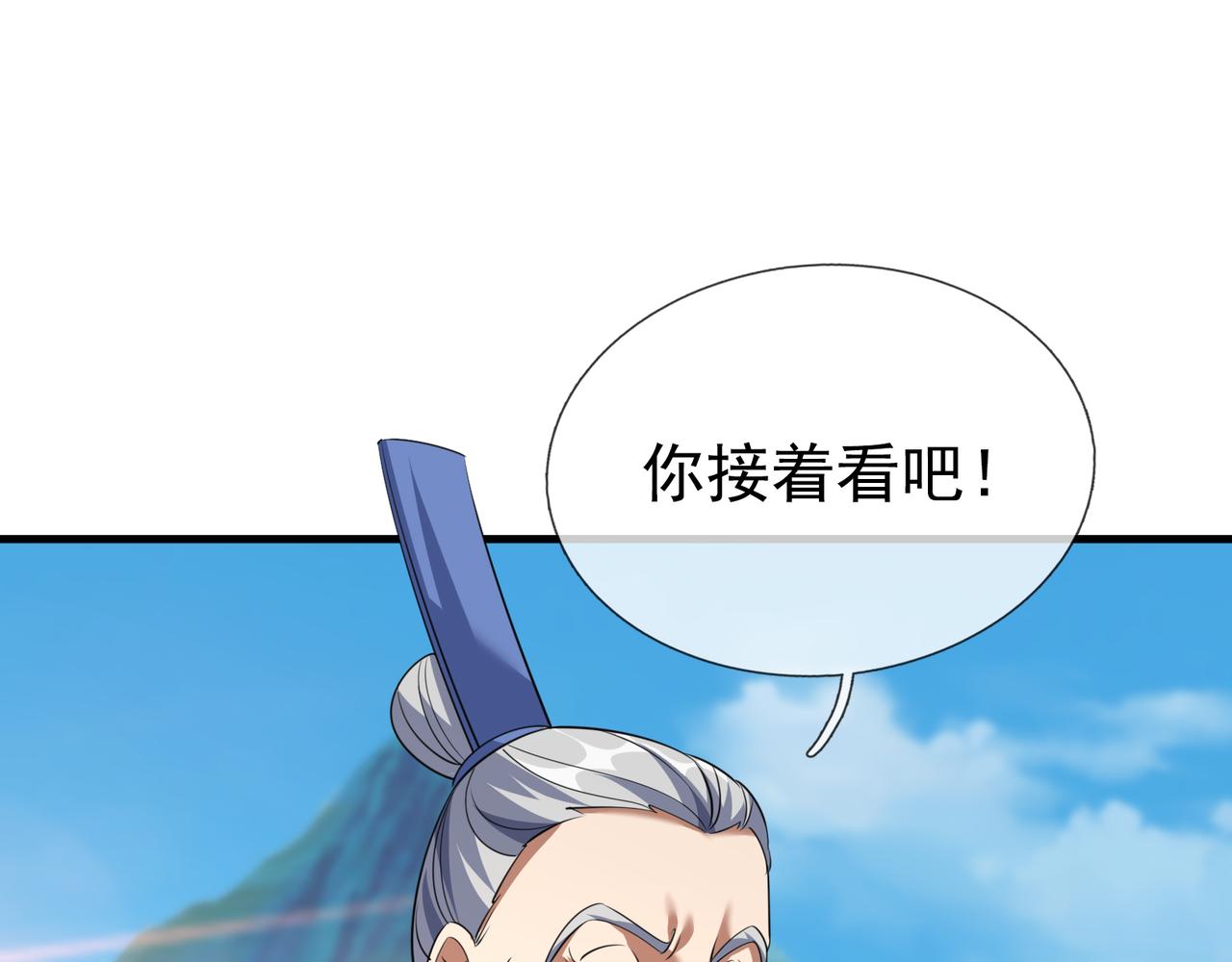 第 174 页