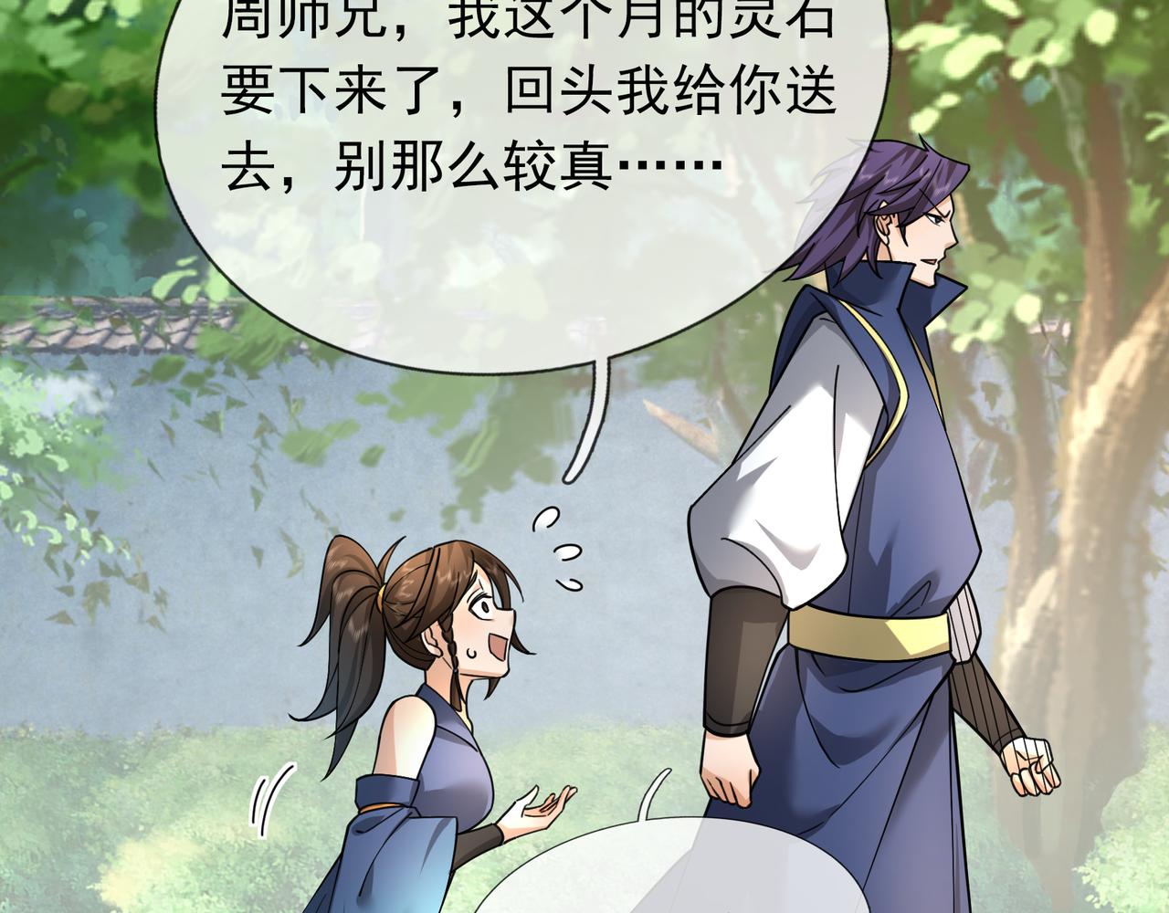第 56 页