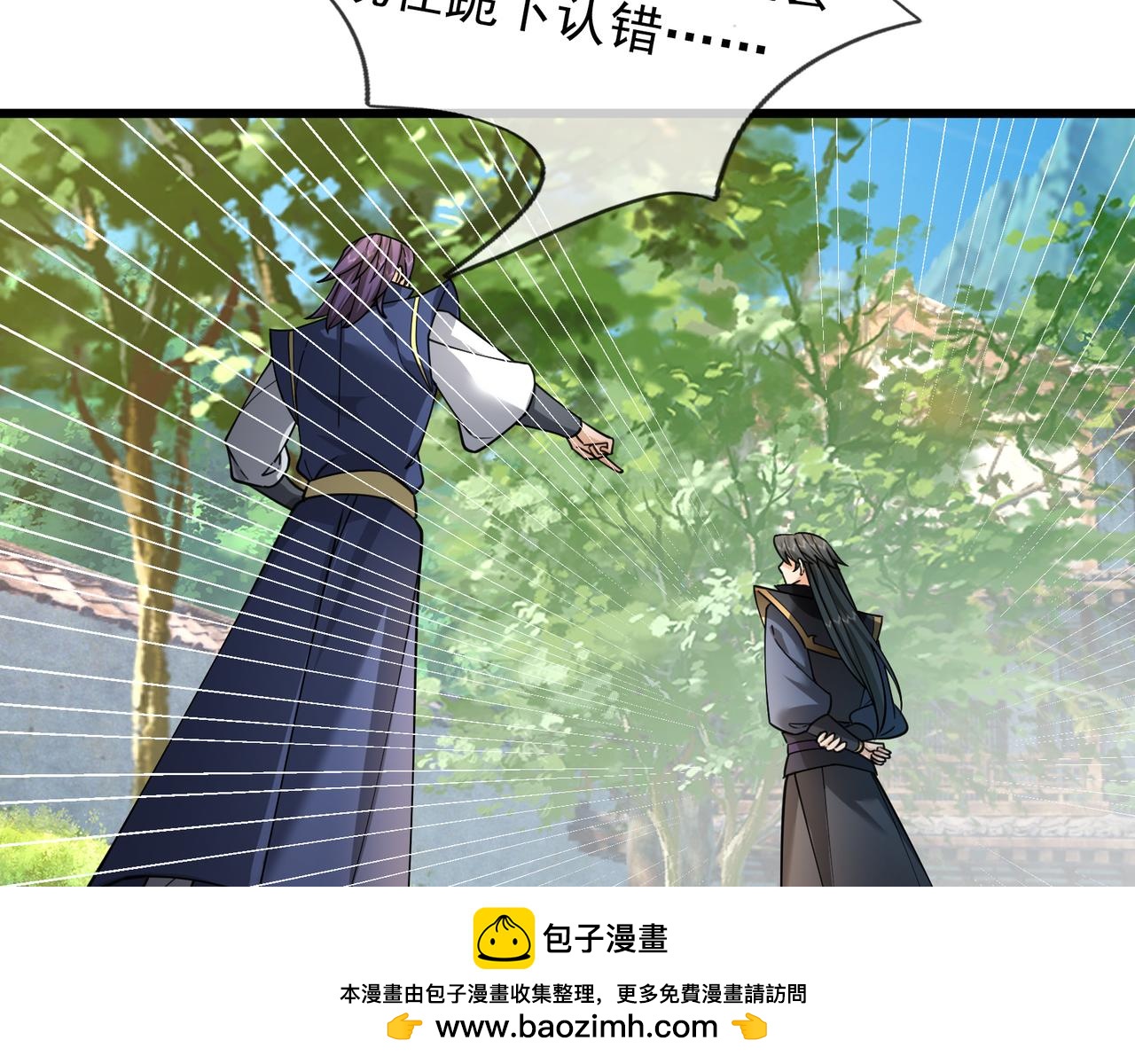第 58 页