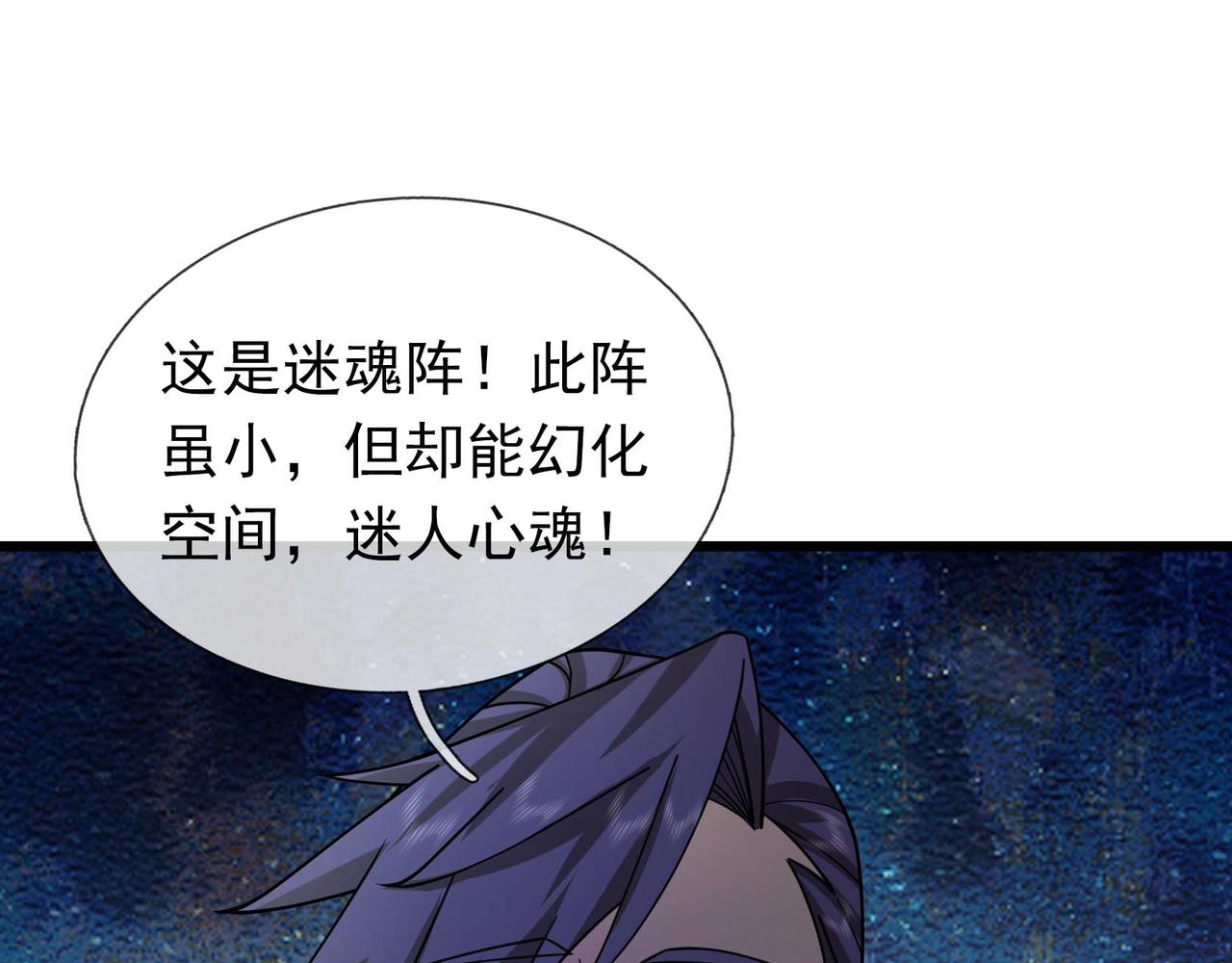 第 71 页