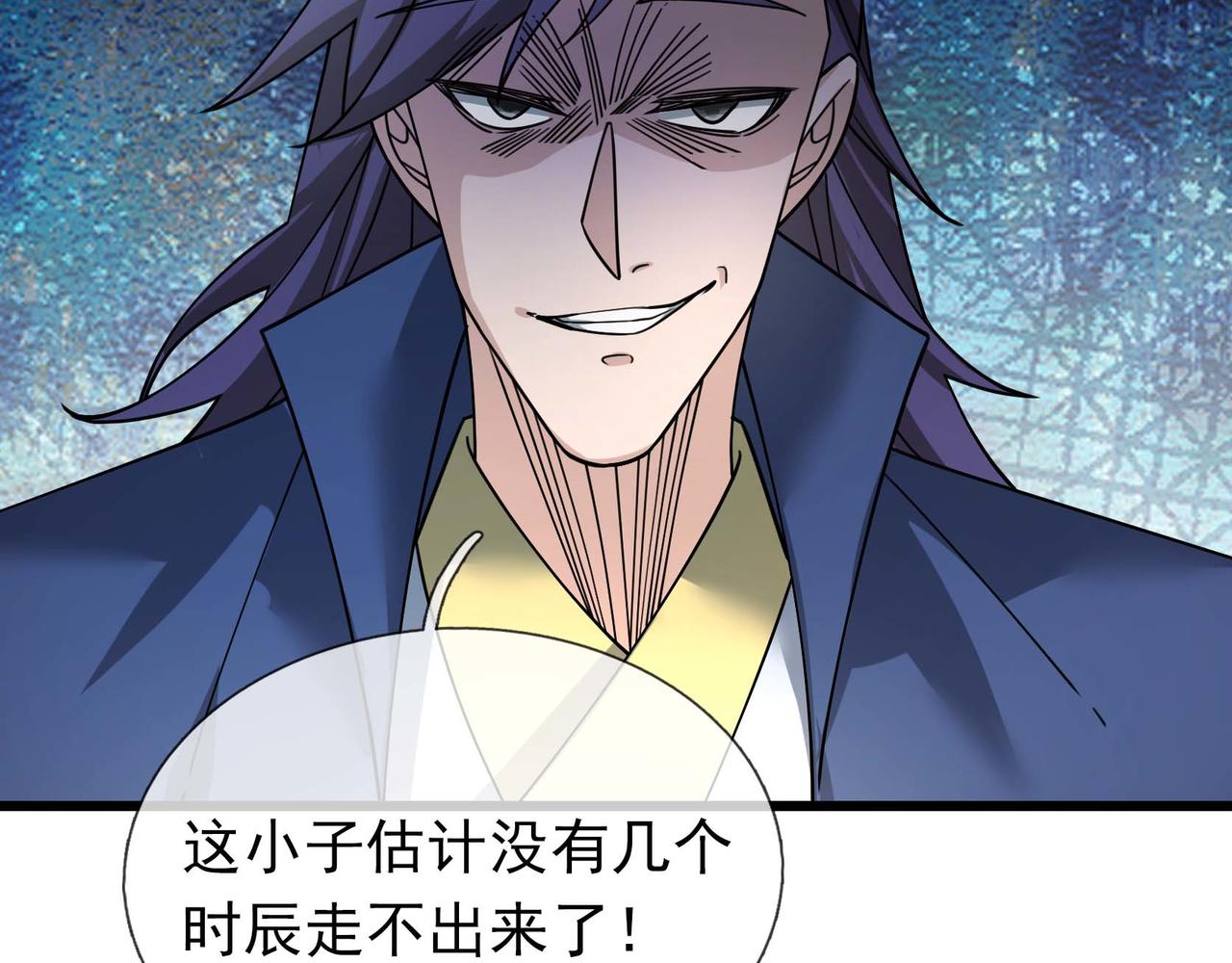 第 72 页