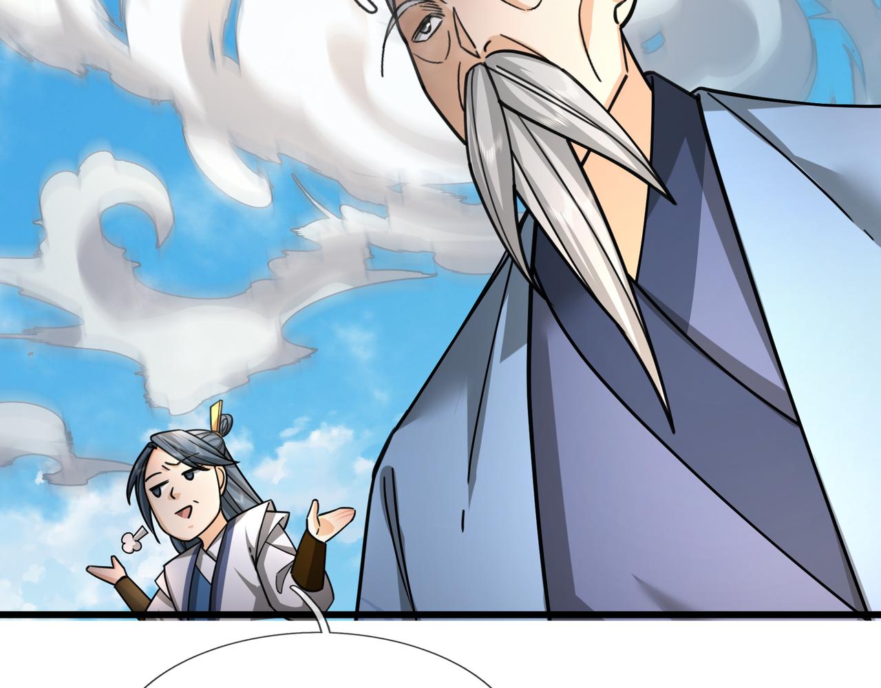 第 77 页