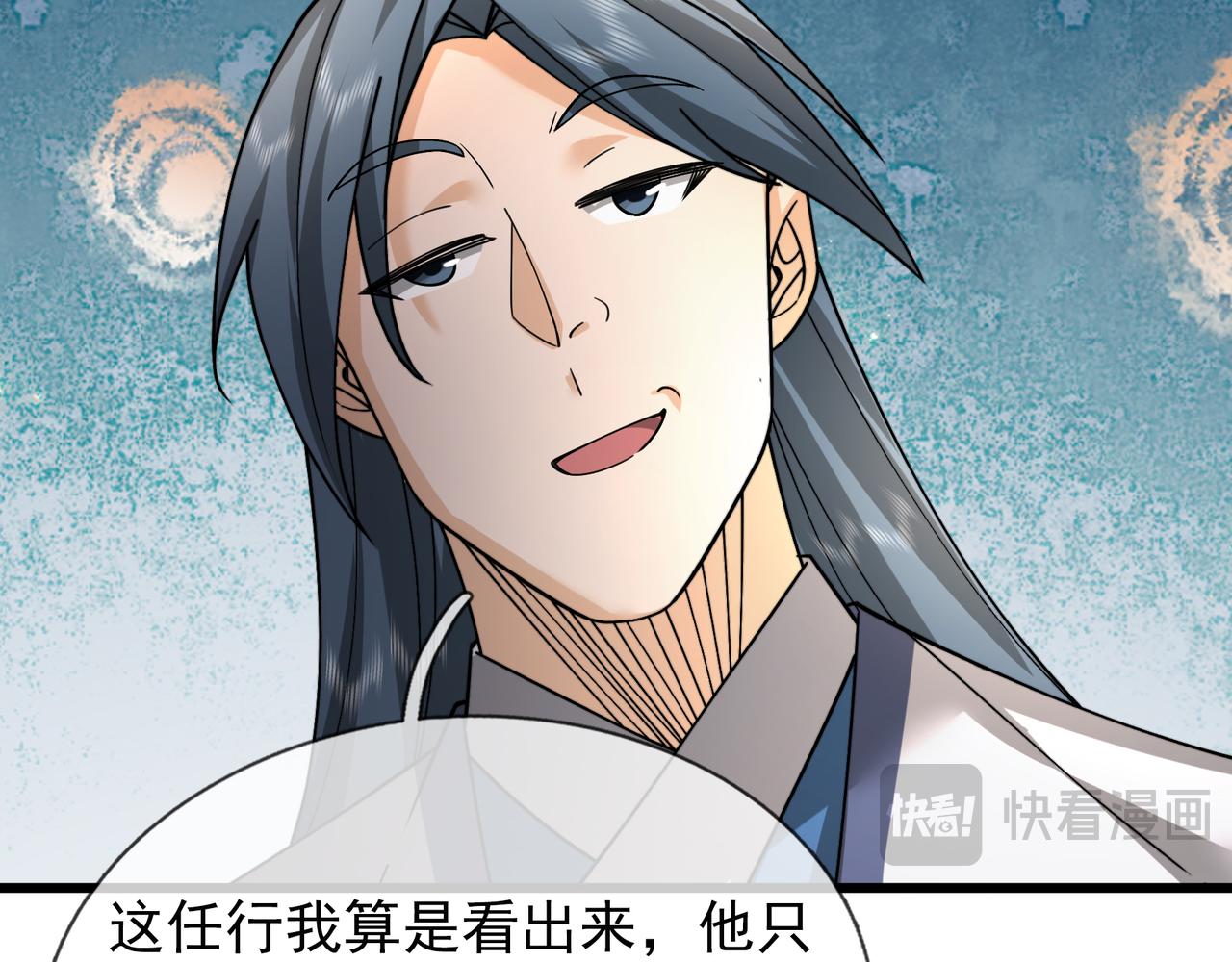 第 82 页