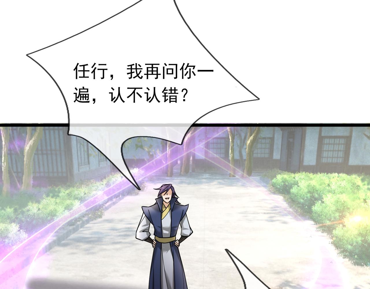 第 86 页