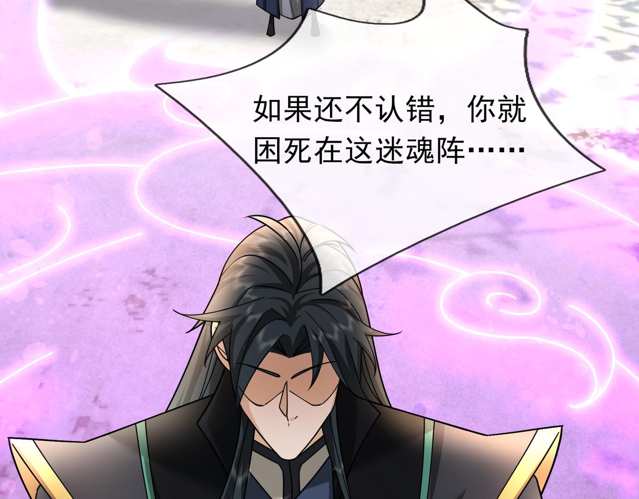 第 87 页