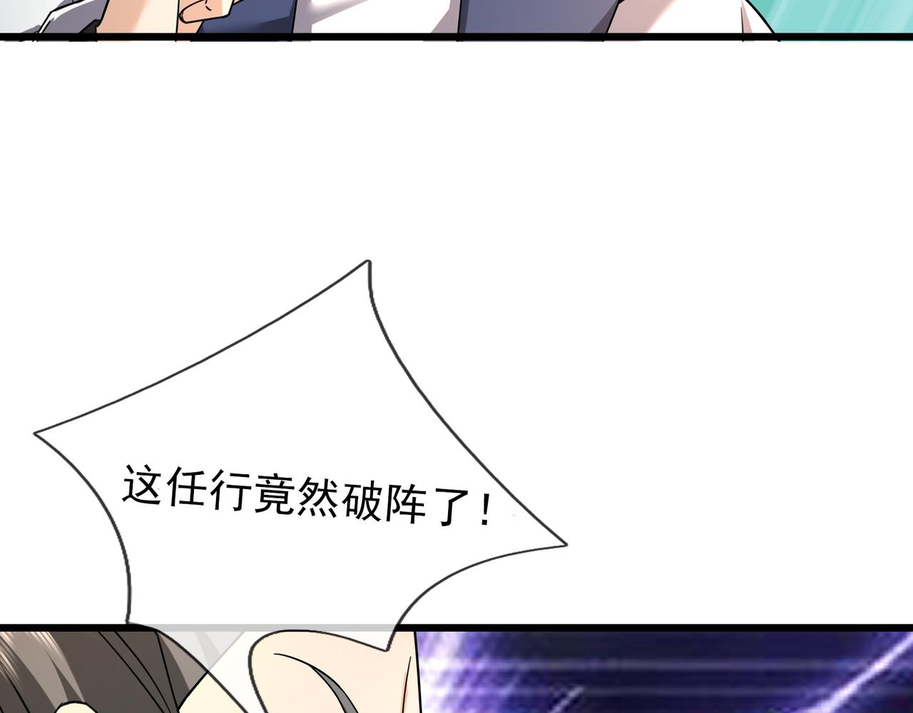 第 97 页