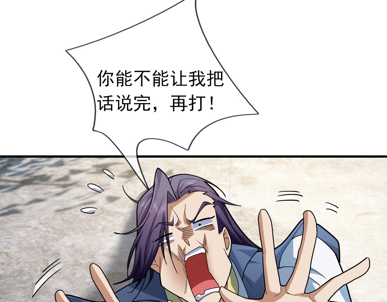第 106 页