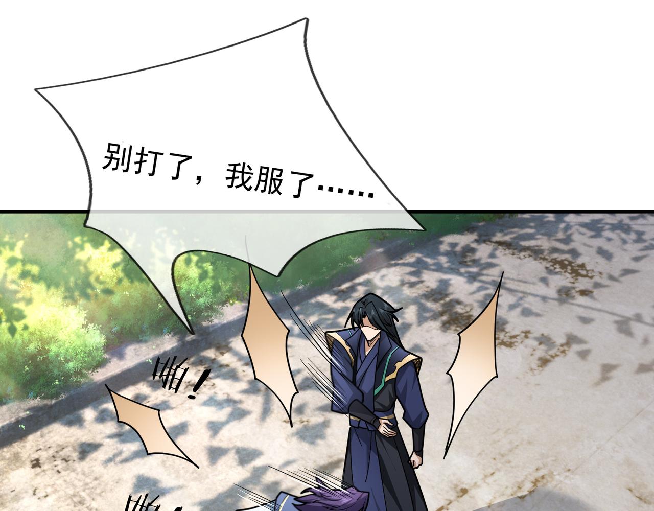 第 110 页