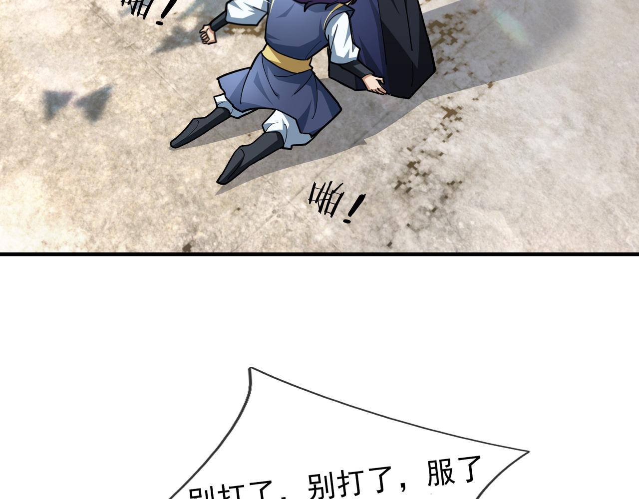 第 111 页
