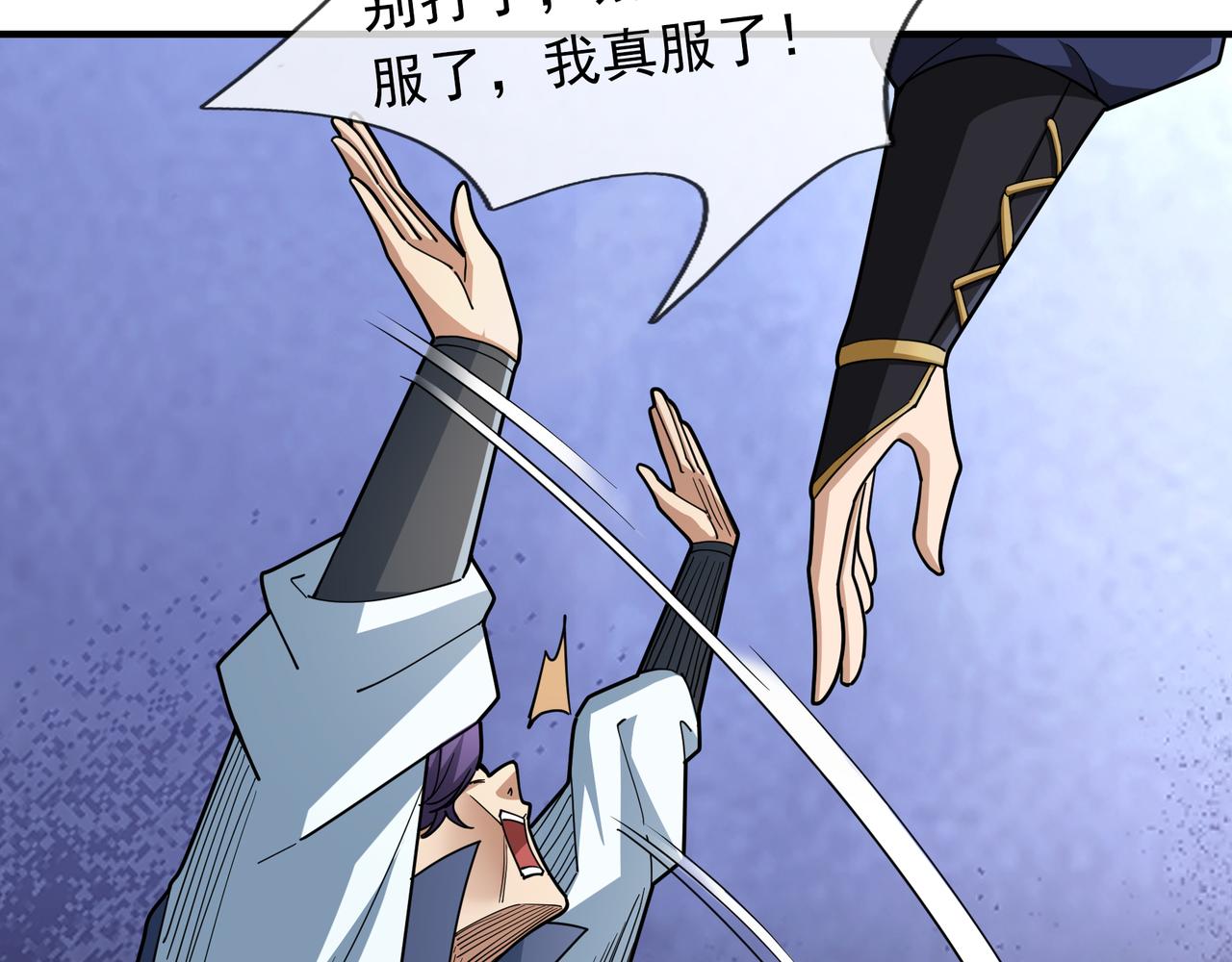 第 112 页