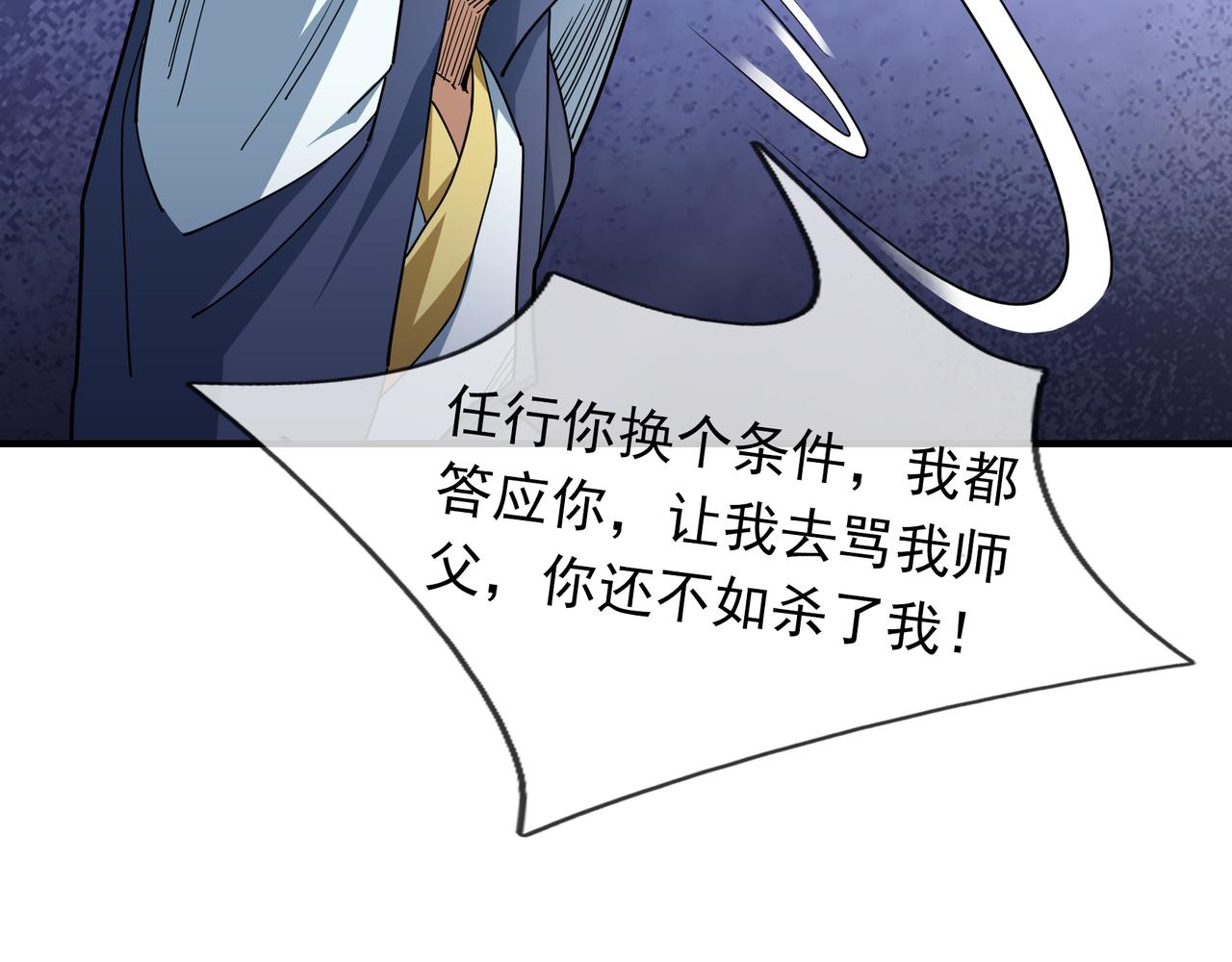 第 113 页