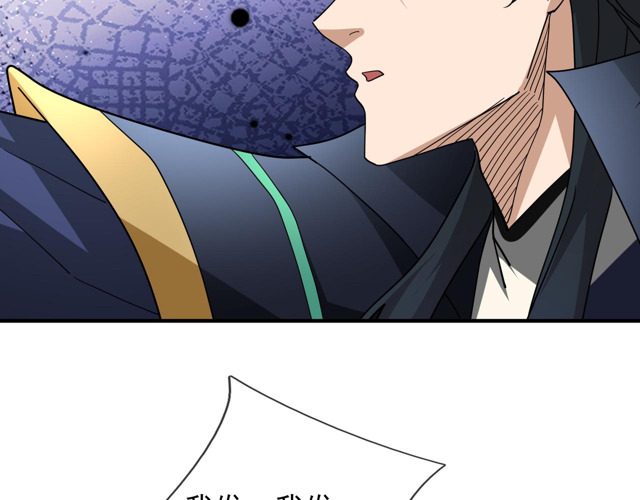 第 119 页