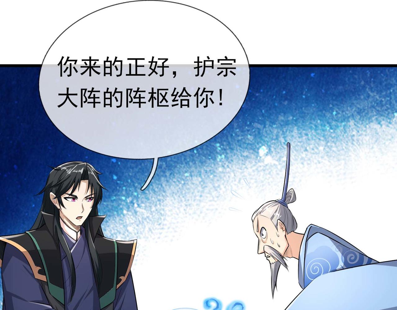 第 65 页