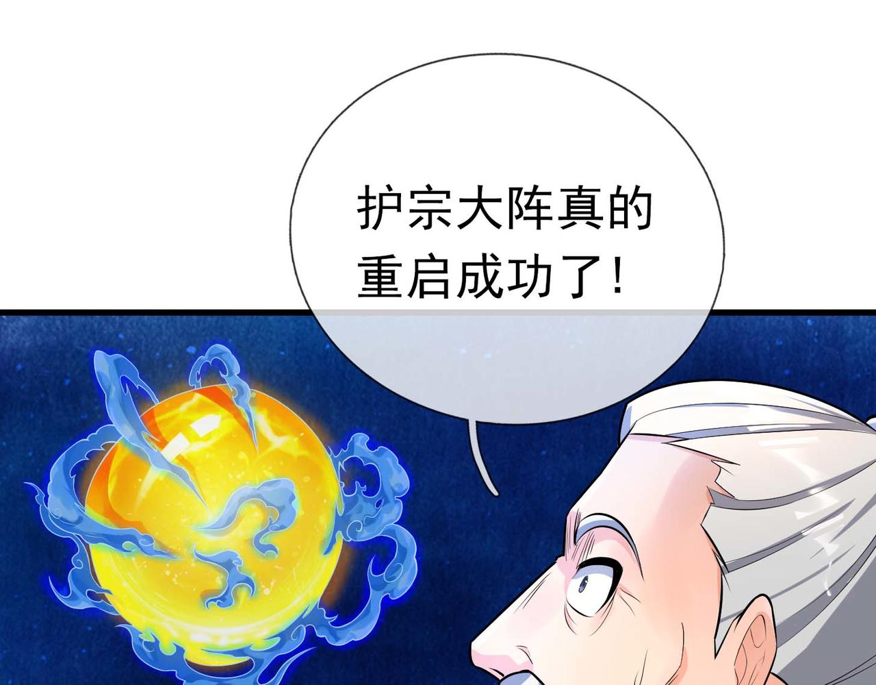 第 67 页