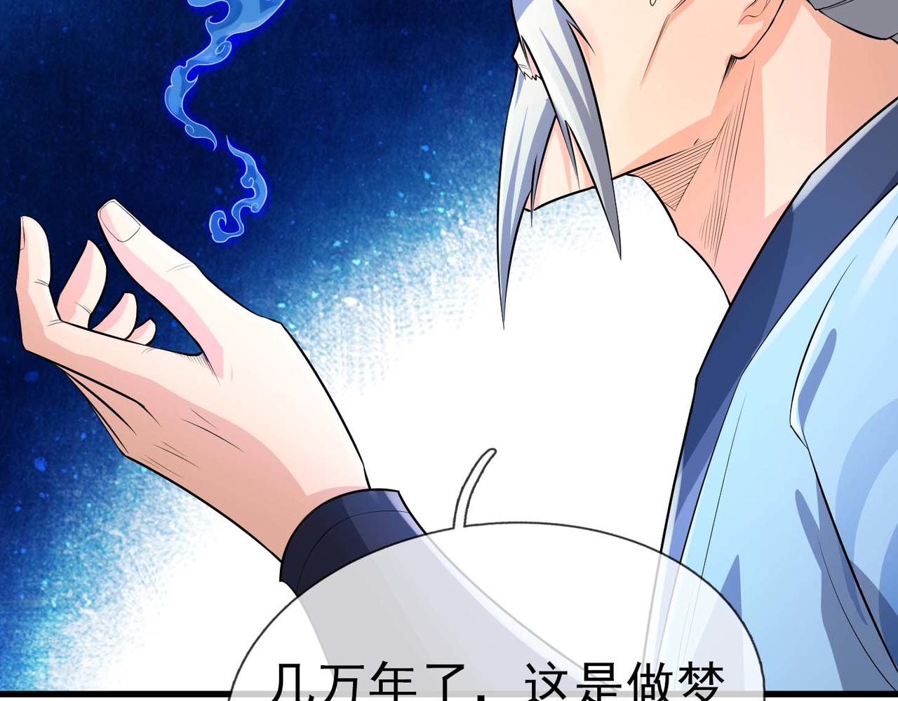 第 68 页