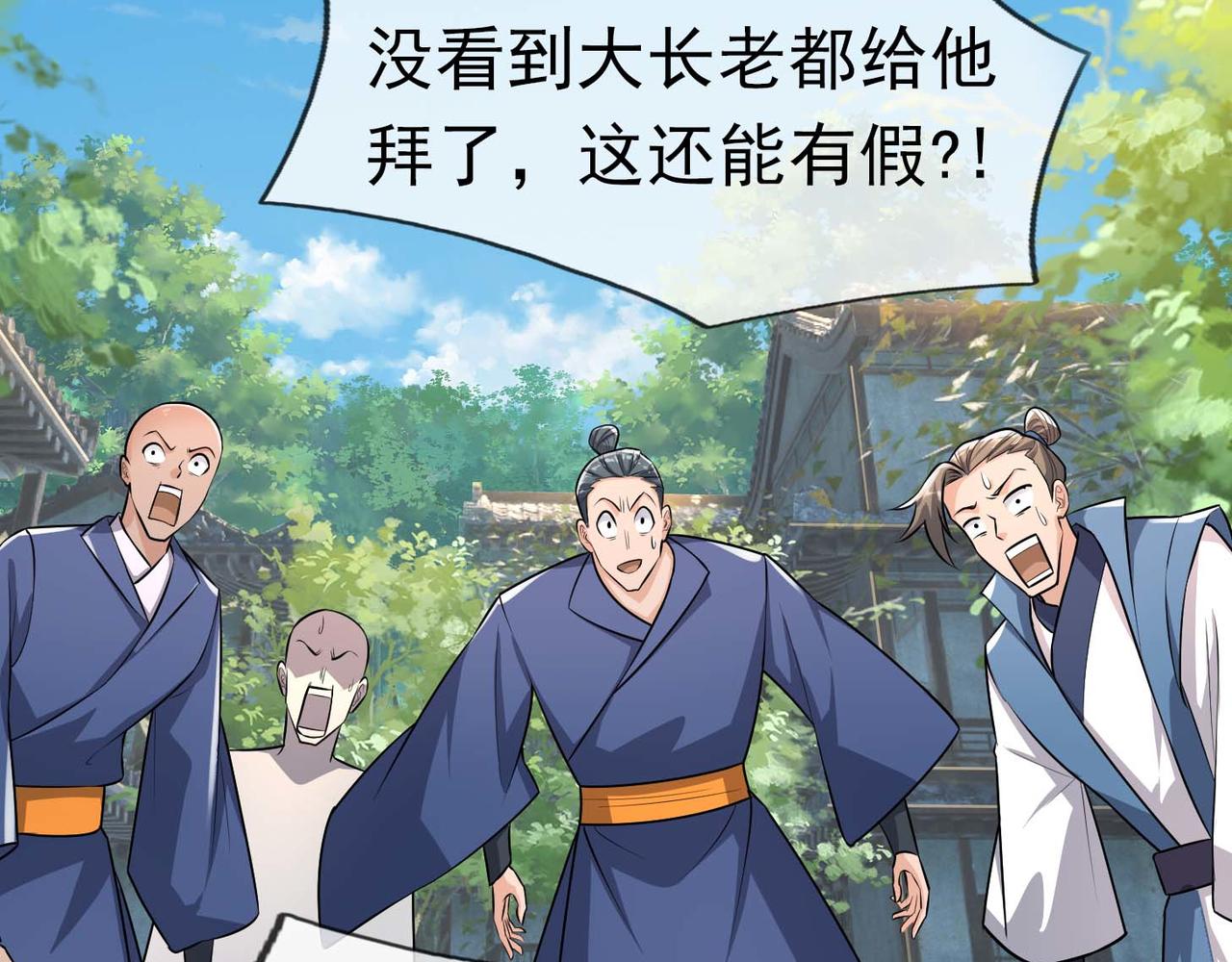 第 73 页